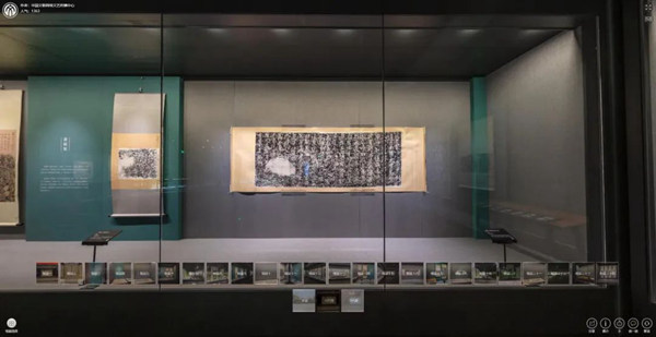 “尚意千载”云上看丨来一场与“苏黄米蔡”的古今对话