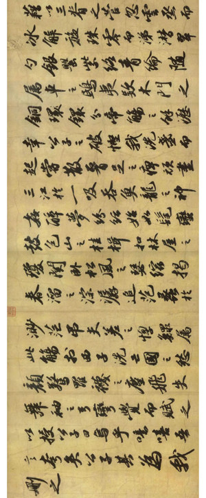 “尚意千载”云上看丨来一场与“苏黄米蔡”的古今对话