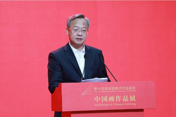 第十四届全国美展中国画作品展在广州开幕