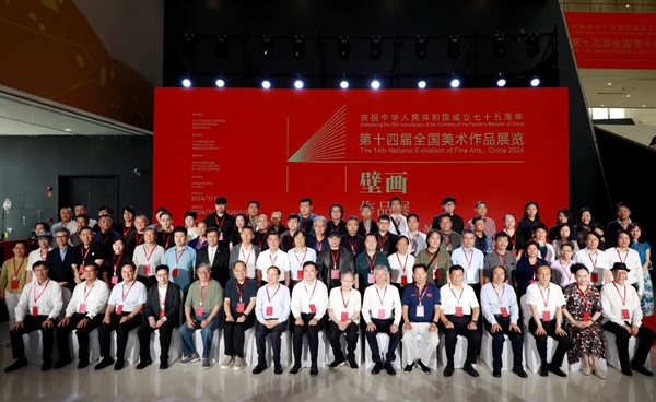 第十四届全国美术作品展览壁画作品展在郑州开幕