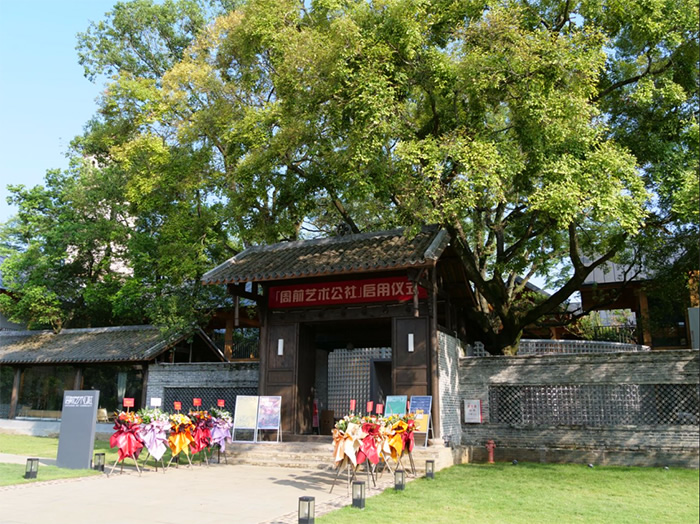 周前艺术公社启幕，渠岩团队演绎 “河谷乡村”建设新篇章