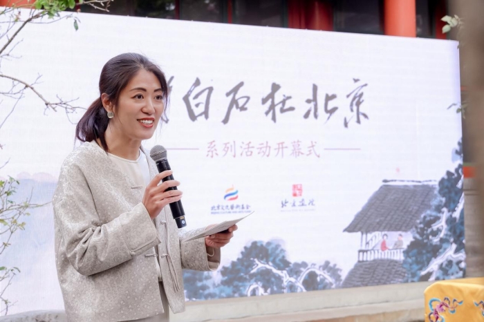 “齐白石在北京”系列活动拉开帷幕 三大展览+科技应用助力文旅融合