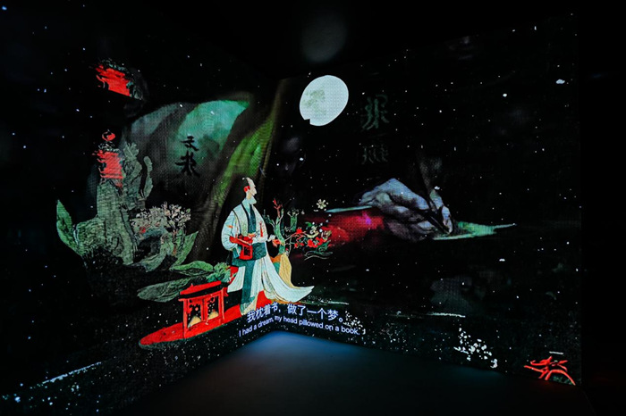 诞生在科技高地的数字艺术展——SeeD数种计划第二季邀你来到“返序现场”