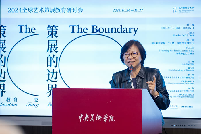 聚焦策展边界 共商策展教育：首届全球艺术策展教育研讨会于中央美术学院召开