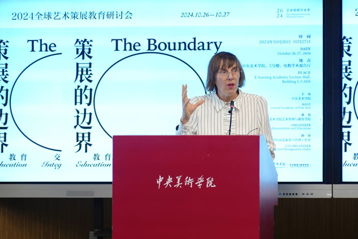 聚焦策展边界 共商策展教育：首届全球艺术策展教育研讨会于中央美术学院召开