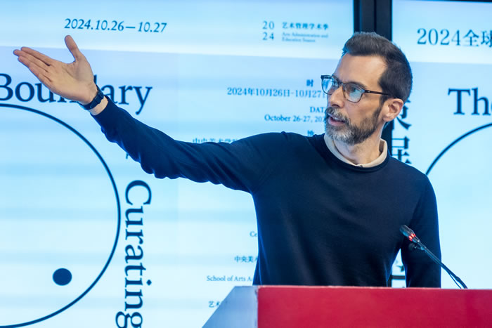 聚焦策展边界 共商策展教育：首届全球艺术策展教育研讨会于中央美术学院召开