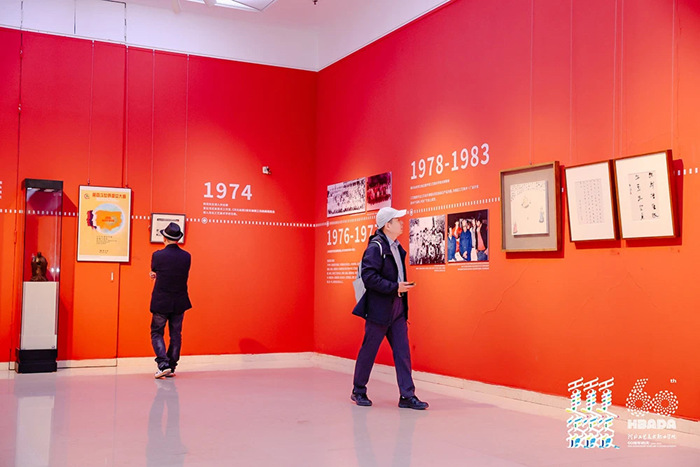 “青衿志·六秩辉”——河北工艺美术职业学院建校60周年回顾展举行