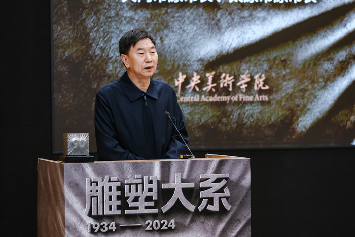 央美“雕塑大系”90年：一场与时代同行的“雕塑大戏”