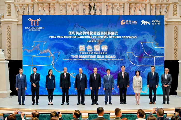 大湾区文旅新地标“保利美高梅博物馆”亮相，带你沉浸体验首展“蓝色飘带”