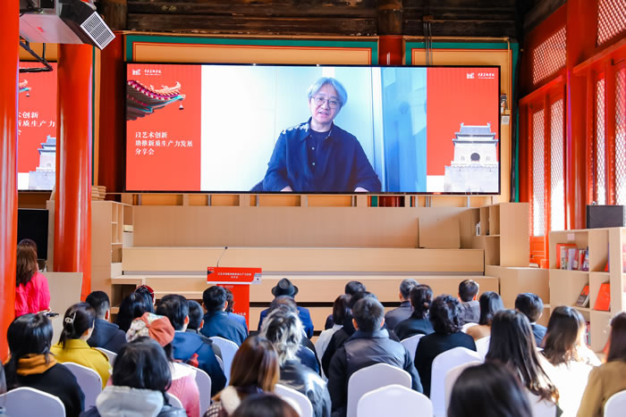 以艺术创新助推新质生产力发展 中央美院助力“文化东城”共谱校地合作新篇章