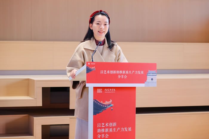 以艺术创新助推新质生产力发展 中央美院助力“文化东城”共谱校地合作新篇章