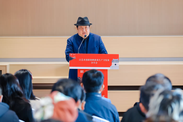 以艺术创新助推新质生产力发展 中央美院助力“文化东城”共谱校地合作新篇章