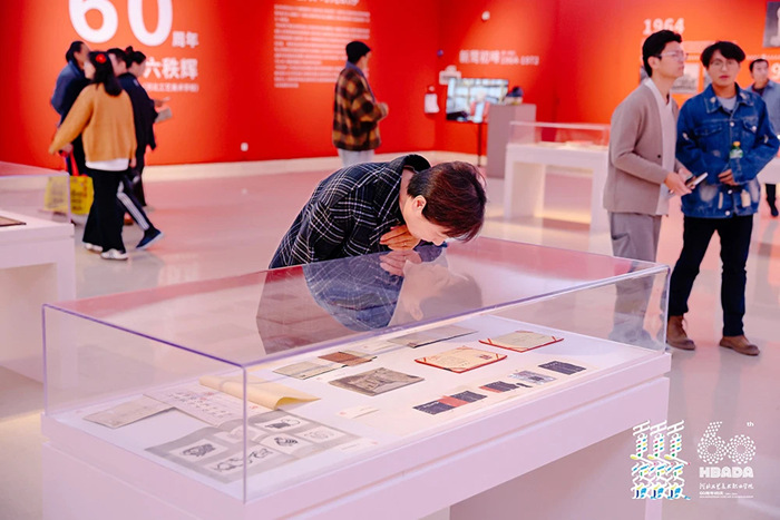 “青衿志·六秩辉”——河北工艺美术职业学院建校60周年回顾展举行