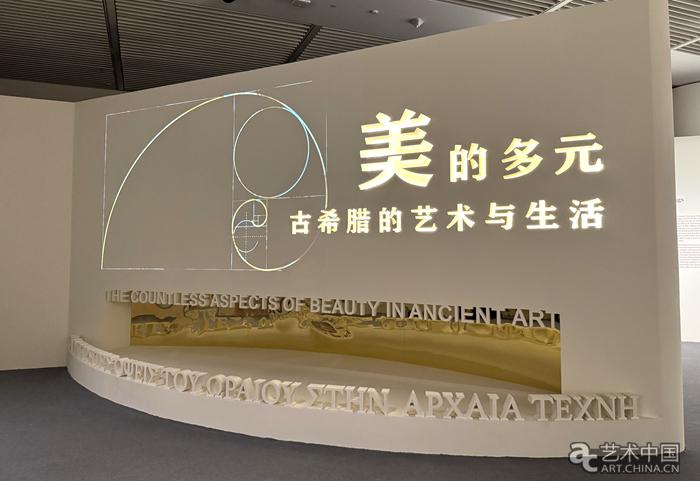 279件珍贵希腊文物来到国博 讲述古希腊多元之“美”