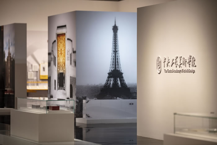 从塞纳河到光华路 他们用一生书写“装饰”的现代化之路