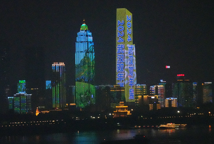 2024武汉双年展艺术盛典研讨“双年展的中国之路”