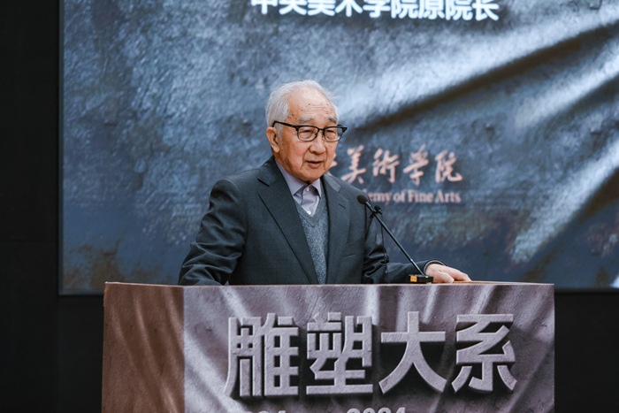 央美“雕塑大系”90年：一场与时代同行的“雕塑大戏”