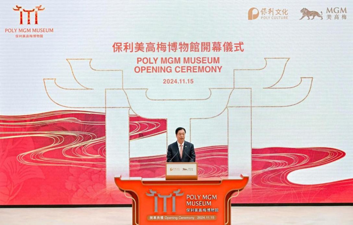 大湾区文旅新地标“保利美高梅博物馆”亮相，带你沉浸体验首展“蓝色飘带”