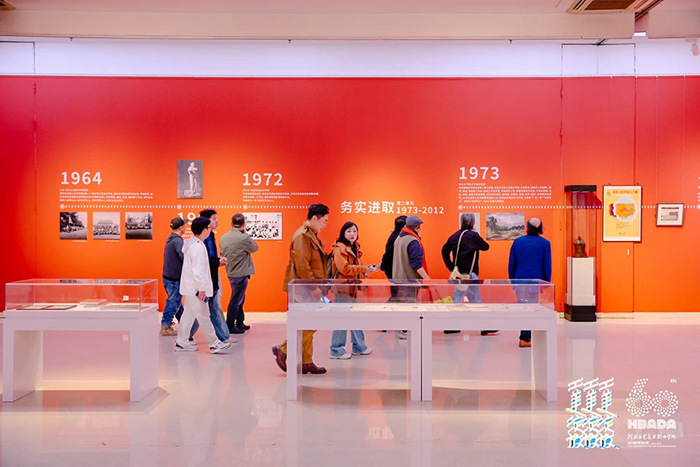 “青衿志·六秩辉”——河北工艺美术职业学院建校60周年回顾展举行