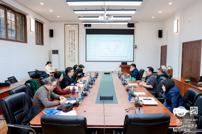 2024中国艺术50人论坛成功举办
