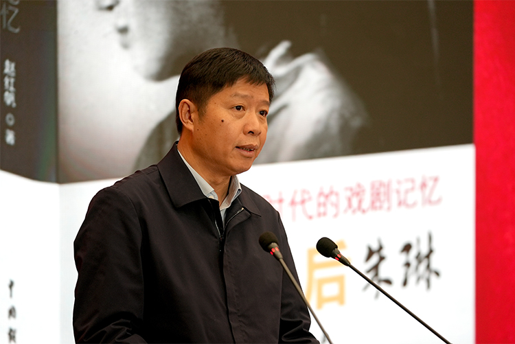 跨越百年风雨·以话剧唤醒民族之魂 《话剧皇后：一个时代的戏剧记忆》表演艺术家朱琳传记新书见面会举办