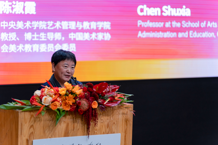 聚焦新时代“美术教育” 共商“范式与创新”下人才培养新路径