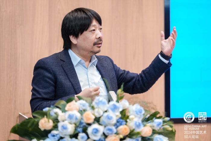 2024中国艺术50人论坛成功举办