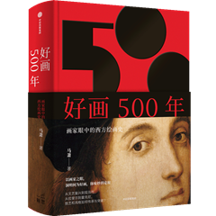 让你的眼睛感到快乐的东西，就是好东西