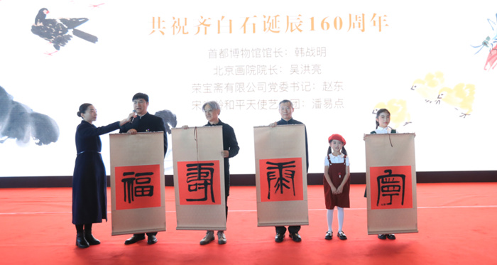 齐白石的艺术Plog：画画、交友、吃饭……邀你走进他的北京朋友圈