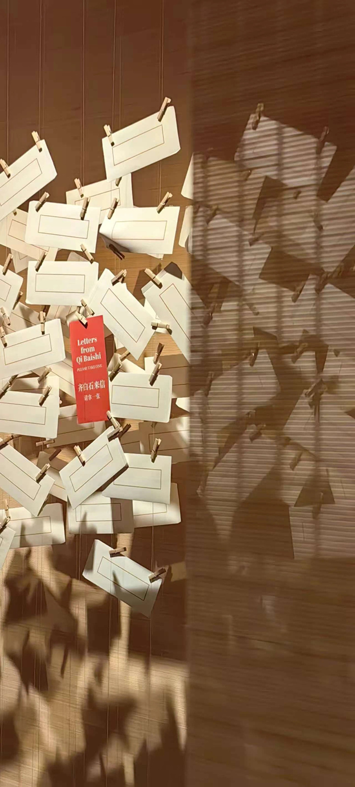 50件套齐白石精品在旧金山展出 水墨与AI共述160岁白石老人的艺术故事