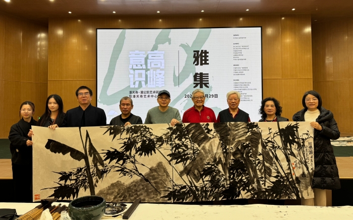 “高峰意识”潘天寿、潘公凯艺术研究展开幕 潘天寿艺术中心正式开馆