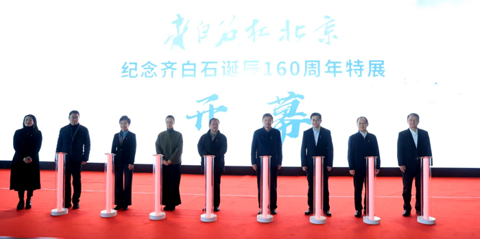 齐白石的艺术Plog：画画、交友、吃饭……邀你走进他的北京朋友圈