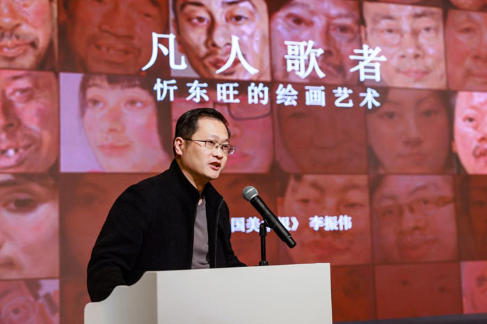 忻东旺绘画教学研究展上海举行 40余位学者深入探讨其创作与教学理念