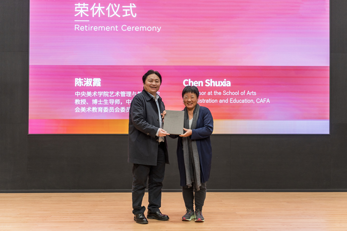 聚焦新时代“美术教育” 共商“范式与创新”下人才培养新路径