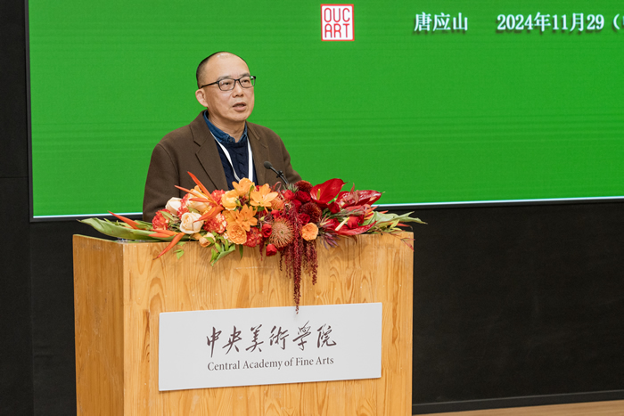 聚焦新时代“美术教育” 共商“范式与创新”下人才培养新路径