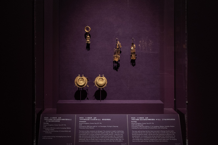 “龙城之金：辽宁三燕文物选萃”特展亮相纽约华美协进社中国美术馆