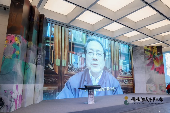 “济南韩美林艺术馆”开馆，阔别家乡多年游子表达“绿叶对根的情意”