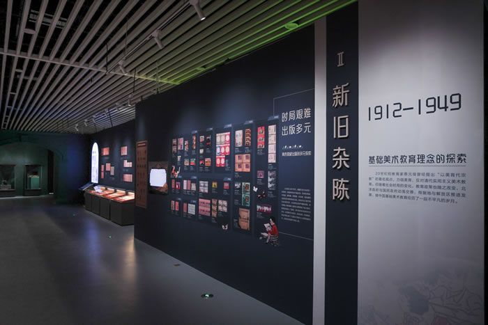 中国基础美术教育文献展——在美术教育的前世今生中重见你我