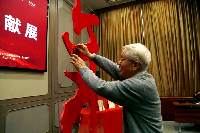 回望百年历史 致敬巨匠精神：《百年巨匠》文献展在京开幕