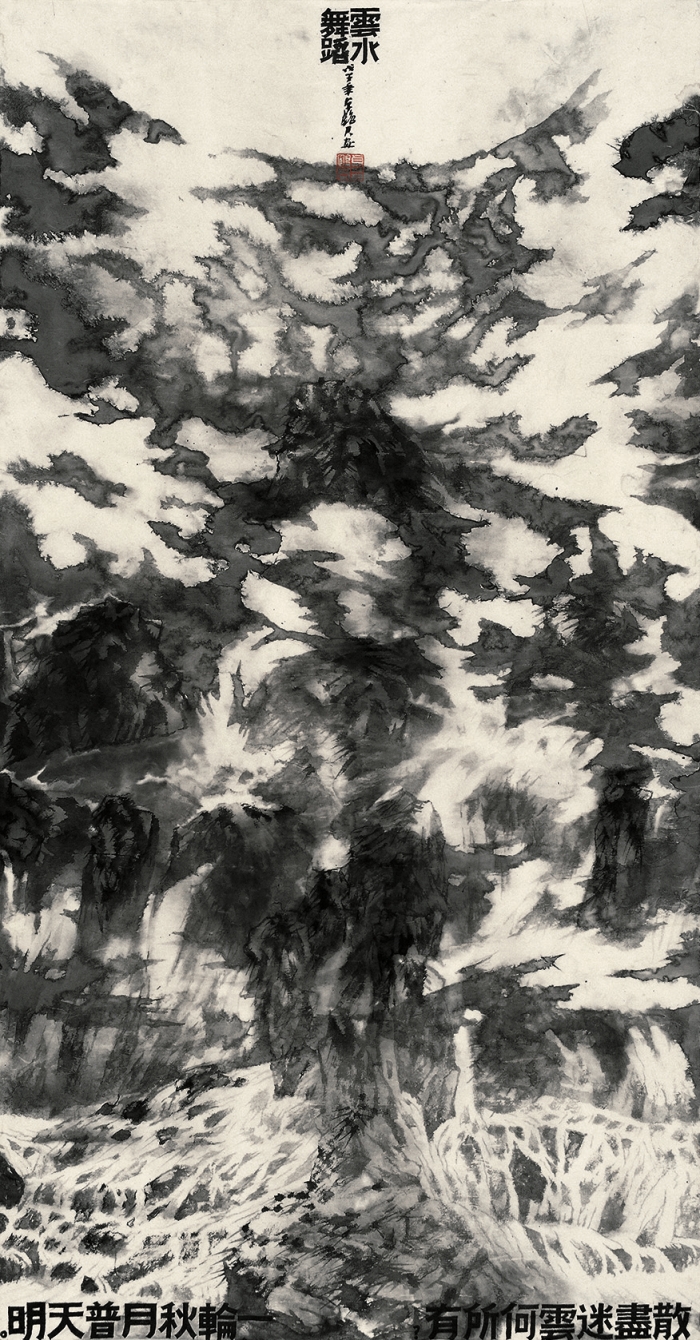 “山魂——卓鹤君作品展”在中国美术学院美术馆开幕