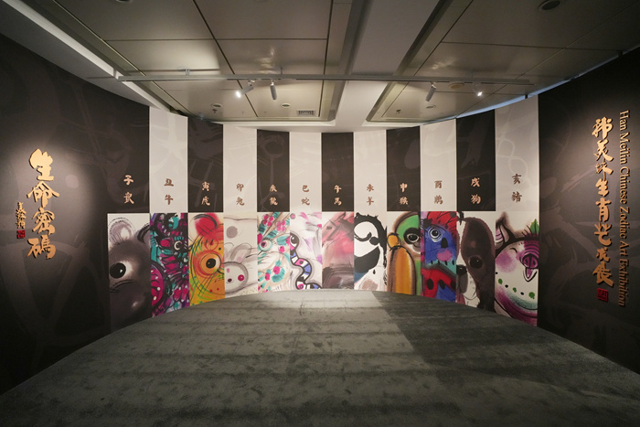 用艺术助力“亚冬会”，“韩美林生肖艺术展”第二次握手哈尔滨