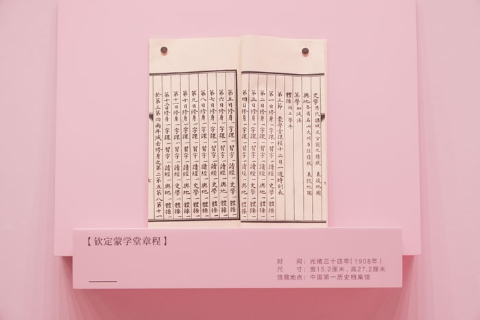 中国基础美术教育文献展——在美术教育的前世今生中重见你我