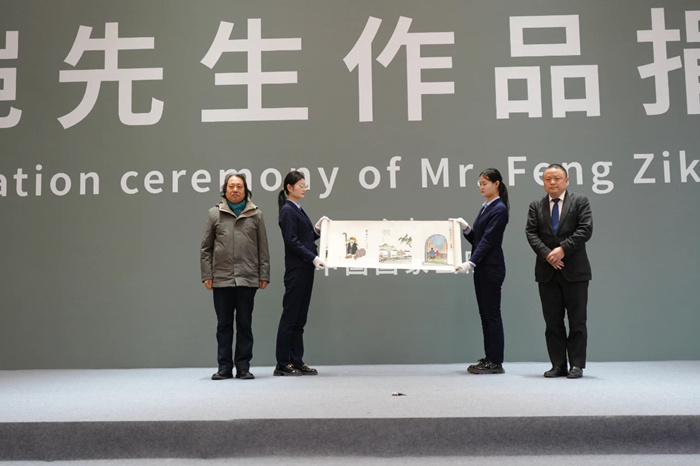 丰子恺先生作品入藏中国国家画院