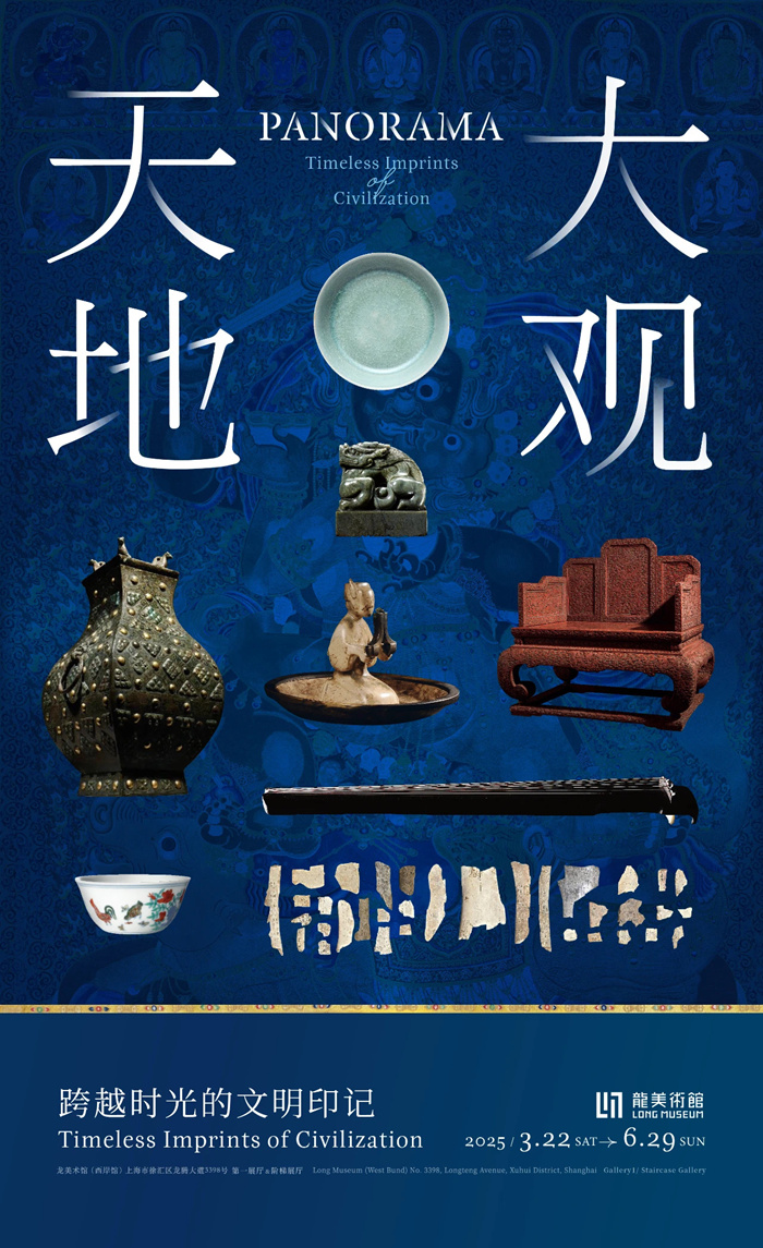 200余件文物 三千年历史 每一件都值得被如此展示