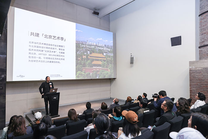 北京当代·艺术博览会2025亮点发布