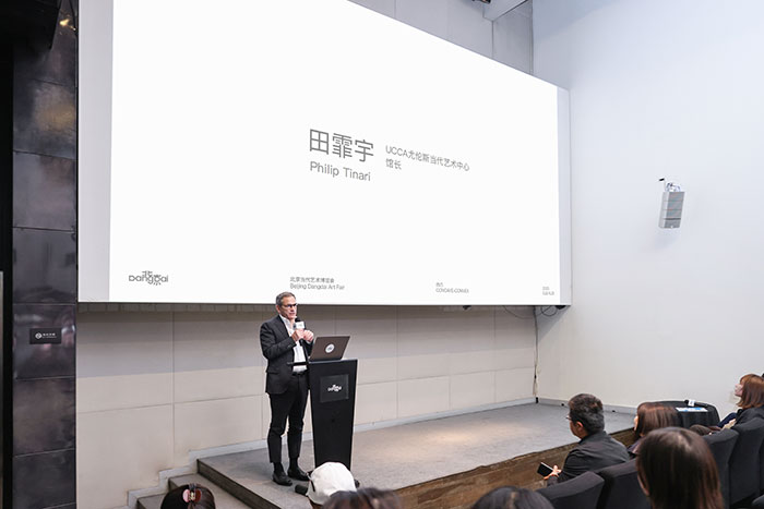 北京当代·艺术博览会2025亮点发布