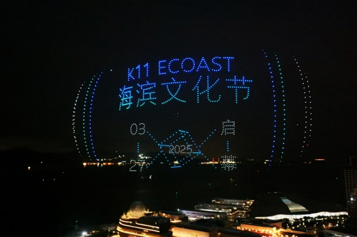 ​K11 ECOAST海滨文化节：中国当代艺术的时空对话