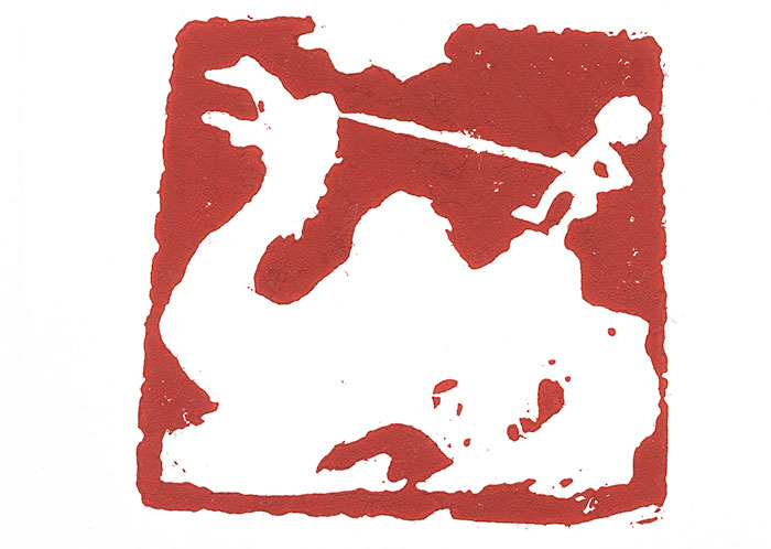 黑沙骆“铁笔撼山岳”——李骆公艺术研究展北京画院美术馆开幕