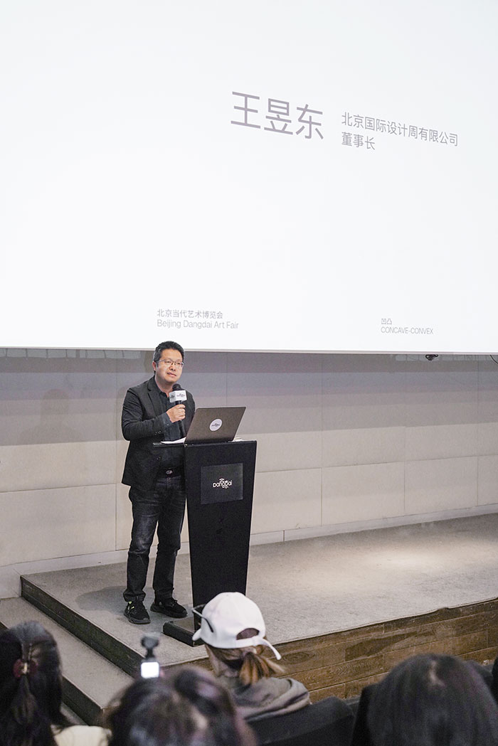 北京当代·艺术博览会2025亮点发布