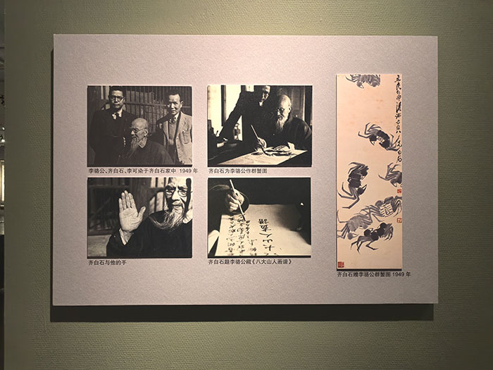 黑沙骆“铁笔撼山岳”——李骆公艺术研究展北京画院美术馆开幕